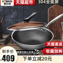 白菜！康巴赫二代不粘锅蜂窝炒锅