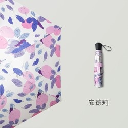 BANANA UNDER 蕉下 黑胶三折遮阳晴雨两用伞