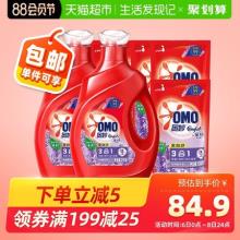 双重优惠！13斤奥妙全自动薰衣草洗衣液