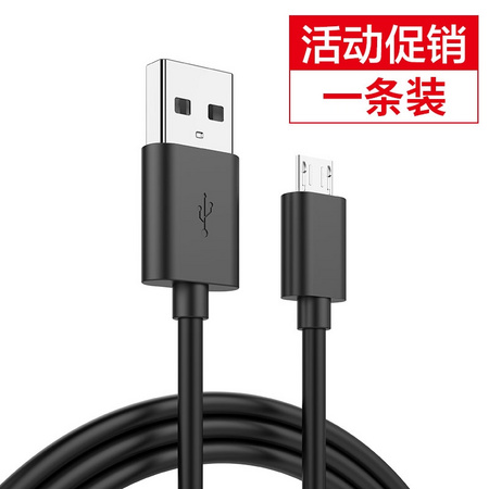 FYB 凡亚比 Micro USB 安卓手机数据线 1m 黑色