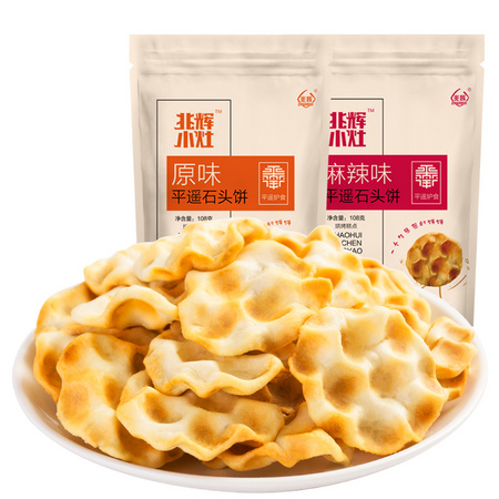 兆辉 平遥石头饼 原味/麻辣 108g/袋 *6件