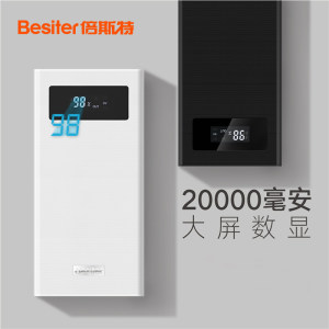 支持快充 可上飞机 倍斯特20000mAh 聚合物移动电源 59元包邮