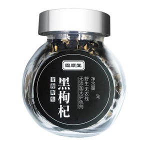 固顺堂 青海野生黑枸杞 50g