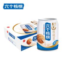 六个核桃旗舰店 智汇养生核桃乳15罐