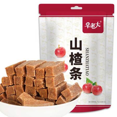 早老大 儿童零食山楂条 500g