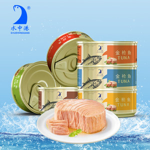 水中港 水浸金枪鱼罐头 175g*9罐 51.9元包邮