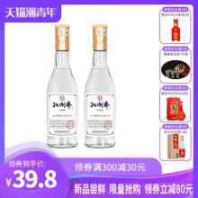 扳倒井 2015年老酒 52度浓香型粮食酒500mL*2瓶装