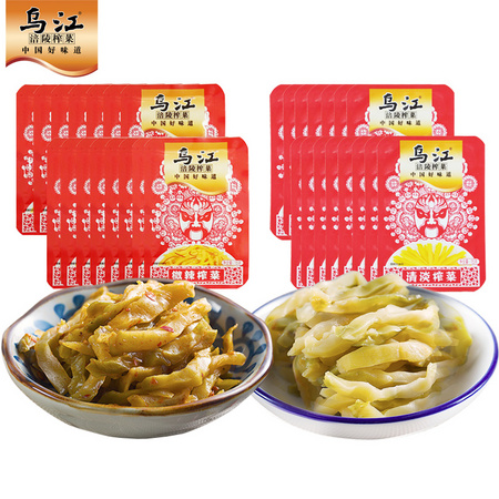 乌江 涪陵榨菜 微辣清淡组合 15g*30袋