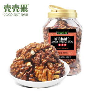 壳壳果 琥珀核桃仁 500g