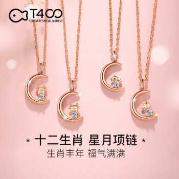 T400 B3390 本命年老鼠生肖鼠吊坠项链