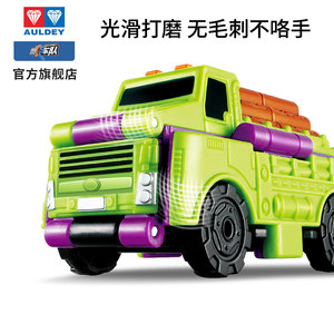 历史低价 奥迪双钻 变形玩具反反车3只装