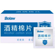 bolaw 75%一次性酒精棉片6*3cm 100片