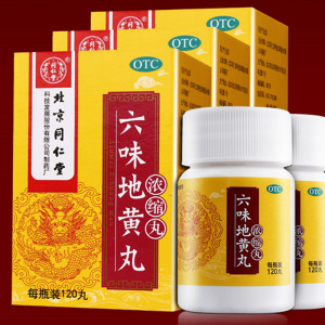 北京同仁堂 六味地黄丸 浓缩丸 120丸*3盒