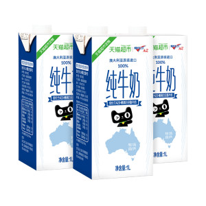 澳洲原装进口 纽仕兰 A2 β-酪蛋白 儿童全脂牛奶 1L*3盒*2件