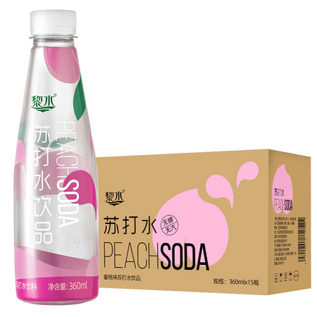 黎水 白桃味青柠味弱碱性苏打水饮料 360ml*15瓶整箱