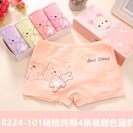 熊熊联盟 女童内裤纯棉