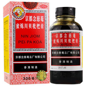 阿里健康自营 京都念慈菴 蜜炼川贝枇杷膏 300ml*2瓶 78元甜蜜价