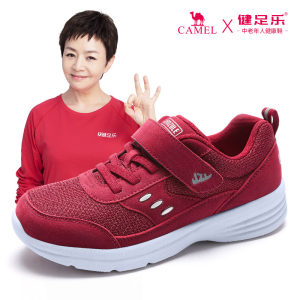 宋丹丹代言 健足乐 男女老人鞋 软底健步鞋