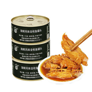 京东PLUS会员：BDH 北戴河 金枪鱼罐头 175g*3罐 *5件