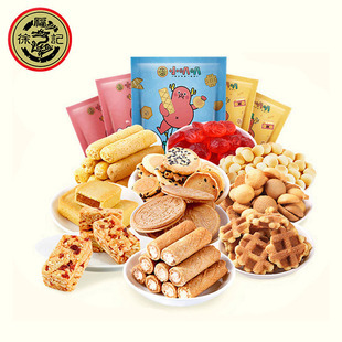 徐福记 零食大礼包720g*2件
