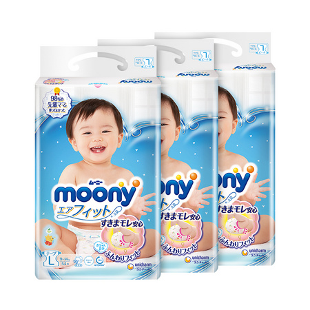 限用户：moony 尤妮佳 婴儿纸尿裤 L54片 3包