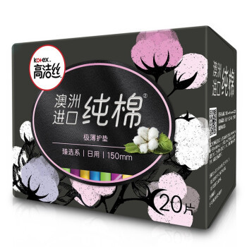 临期品：kotex 高洁丝 尊享系列 丝薄棉柔卫生护垫 150mm 20片 *3件