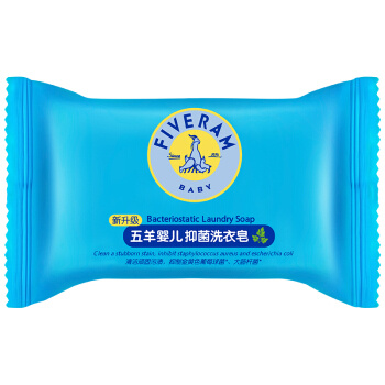 FIVERAMS 五羊 婴儿抑菌洗衣皂 80g*10包 *3件