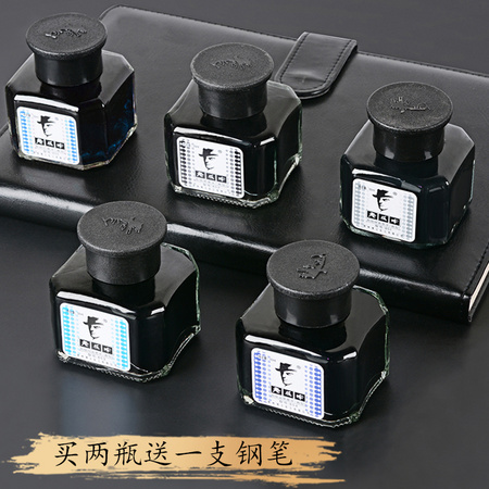 诺诗诺 老板牌加香型非碳素墨水 1瓶 多色可选