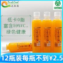 达其爽 山西特产沙棘汁 280ml*12瓶