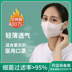 药监局备案 可赛克 一次性医用口罩 50只 宽耳带设计
