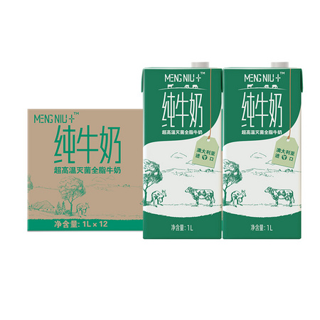 88VIP：蒙牛 进口纯牛奶 1L*12 *2件 +凑单品