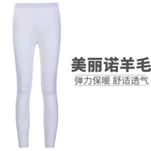 清仓 地球科学家 美丽奴羊毛混纺 保暖吸湿透气除臭 女弹力打底裤 秋裤 59元包邮