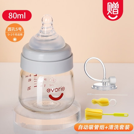 IVORY 爱得利 婴儿玻璃奶瓶