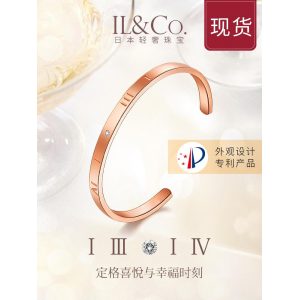 七夕礼物 日本独立设计师珠宝品牌 IL&Co 玫瑰金色钻石手镯 主钻1分 附GIC证书