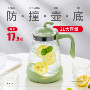 紫丁香 耐热冷水壶玻璃壶 1500ml 12.9元包邮