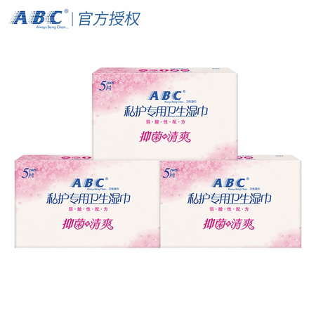 ABC 卫生护理湿巾 3盒