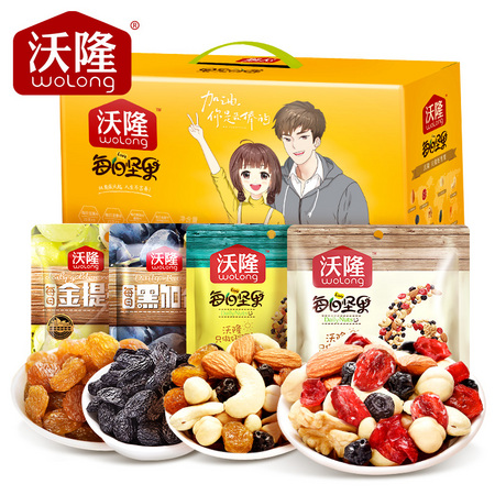 沃隆 每日坚果大礼包 750g 69元包邮