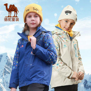 骆驼 儿童 升级2.0户外三合一冲锋衣 249元开学价