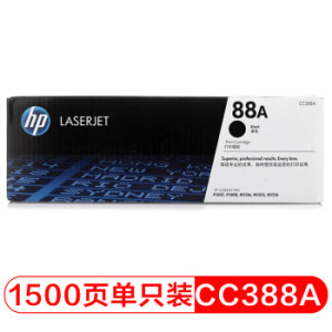 HP 惠普 CC388A黑色硒鼓 88A