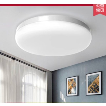 Midea 美的 浅月 led吸顶灯 10W