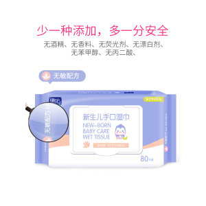 德佑 婴儿湿巾纸 80抽*5包 无酒精荧光剂 32.3万4.9分好评