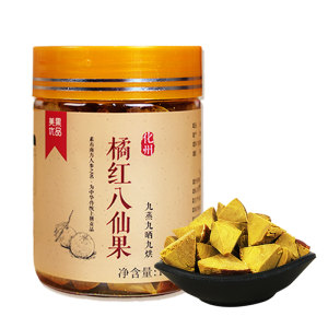 美果优品 正宗化州橘红陈年八仙果 150g*2瓶 止咳化痰润喉