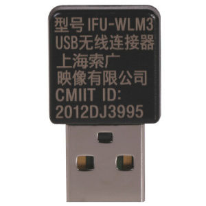 SONY 索尼 IFU-WLM3 无线投影模块