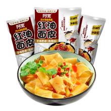 10袋装阿宽红油面皮四川特产速食