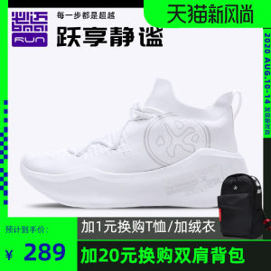必迈 20新品 Pace日光 超软弹脚感 男女一体织缓震跑步鞋 中帮休闲运动鞋 289元风尚价