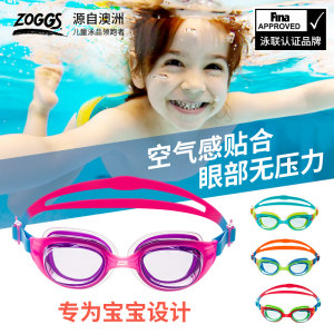  泳镜第一品牌 Zoggs 儿童专业空气垫圈泳镜 19.9元包邮 直降45元