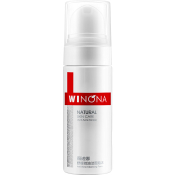 WINONA 薇诺娜 舒缓控油洁面泡沫 50ml*2