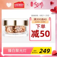 双重优惠！澳洲进口EAORON 美白淡斑抗皱精华胶囊108粒