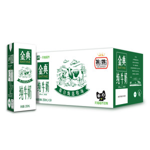 天猫超市 伊利 金典 高蛋白纯牛奶 250ml*24盒 整箱装