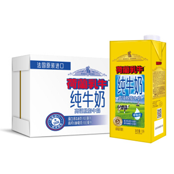 DutchCow 荷兰乳牛 高钙脱脂纯牛奶 1L*6盒 *4件